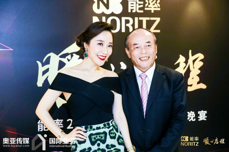 暖心启程 能率25周年暨新品发布会