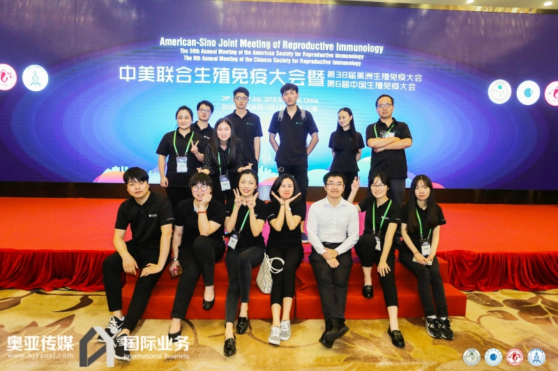 中美联合生殖免疫大会