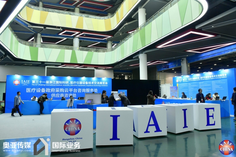 第三十一届浙江国际科研、医疗仪器设备技术交流展览会