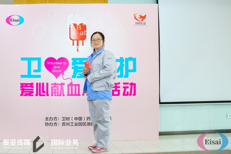 为爱守护 爱心献血hhc活动