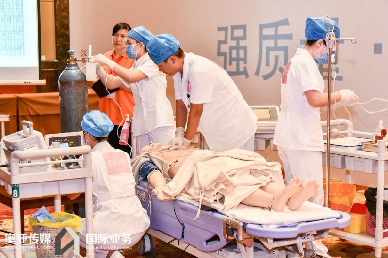 全国急诊护理急救技能比赛