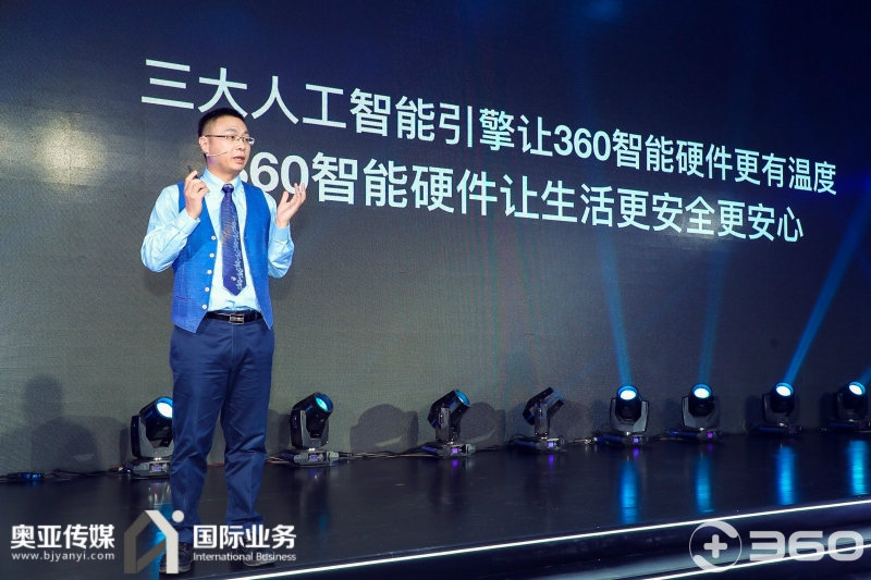 尖峰时刻丨S-AIoT守护智能时代