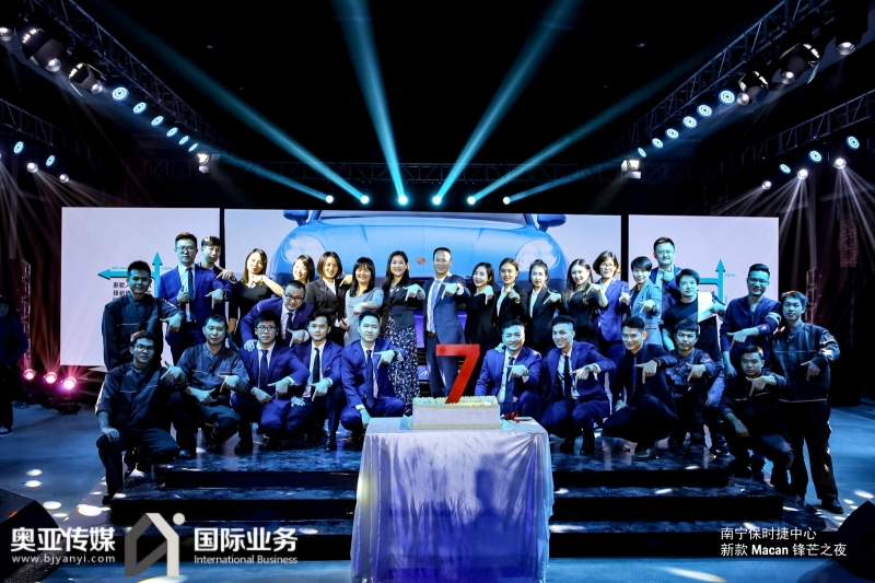 新款Macan锋芒之夜