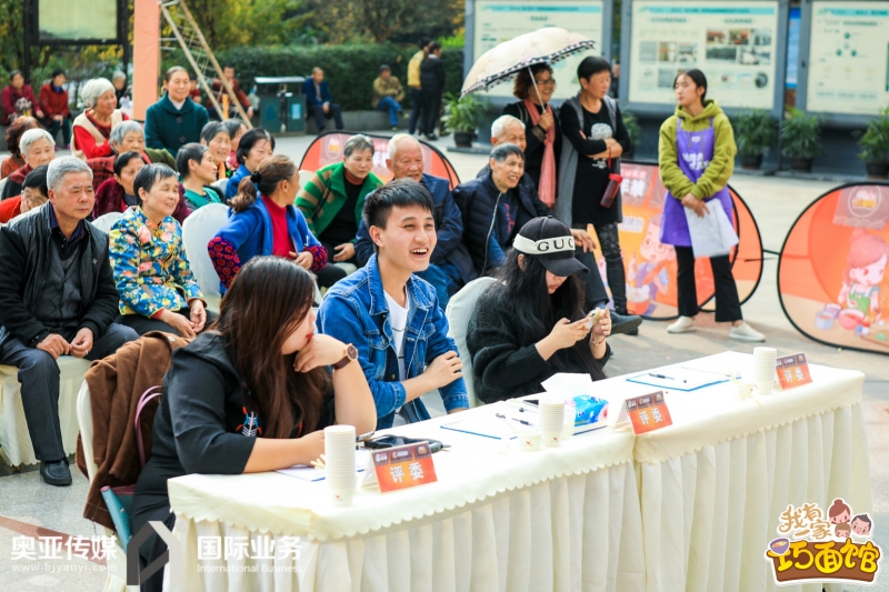 我有一家巧面馆·美味英雄家年华