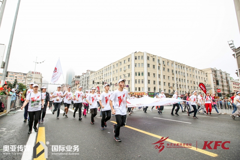 哈尔滨国际马拉松 肯德基K-RUN跑团