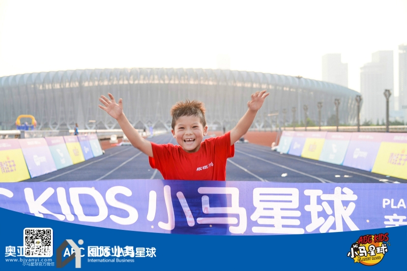 ABC KIDS 小马星球亲子迷你马拉松-济南站