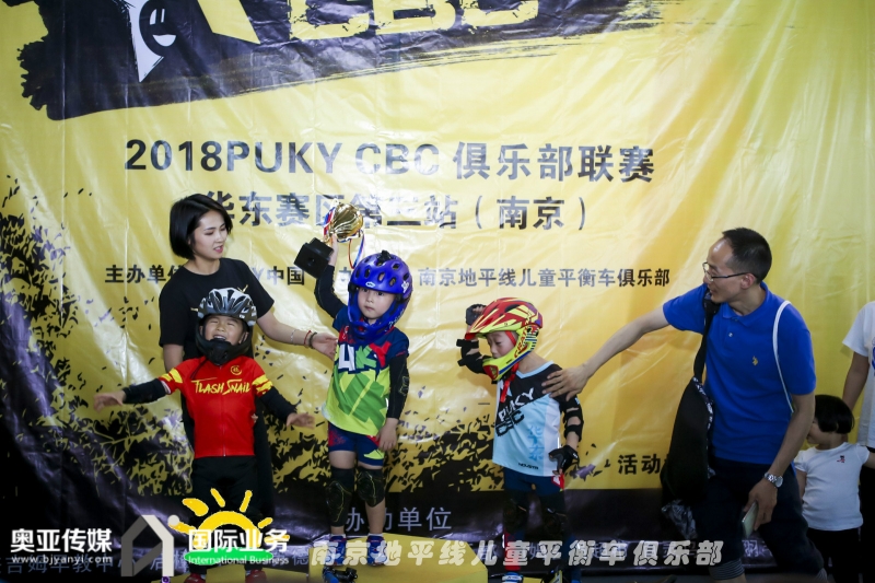 PUKY CBC 联赛华东第三站南京