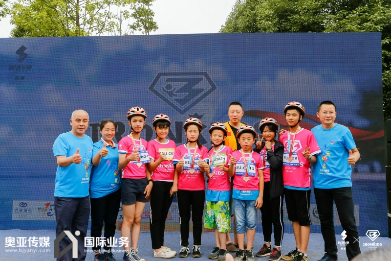 第二届浪速“小铁三”