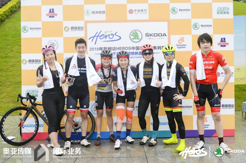 斯柯达HEROS中国自行车系列赛