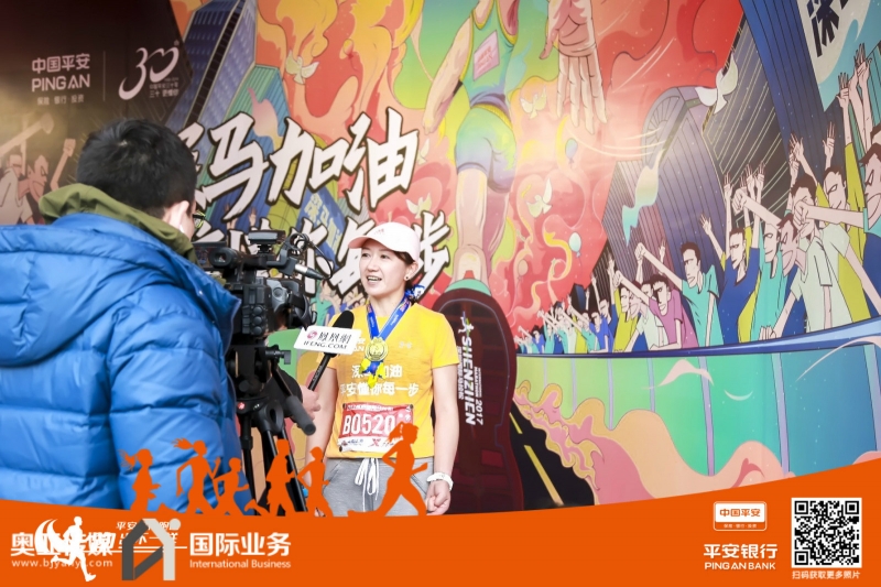 平安银行跑团，跑出不一样