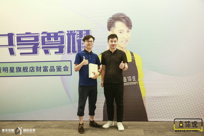 吴尊明星发布会