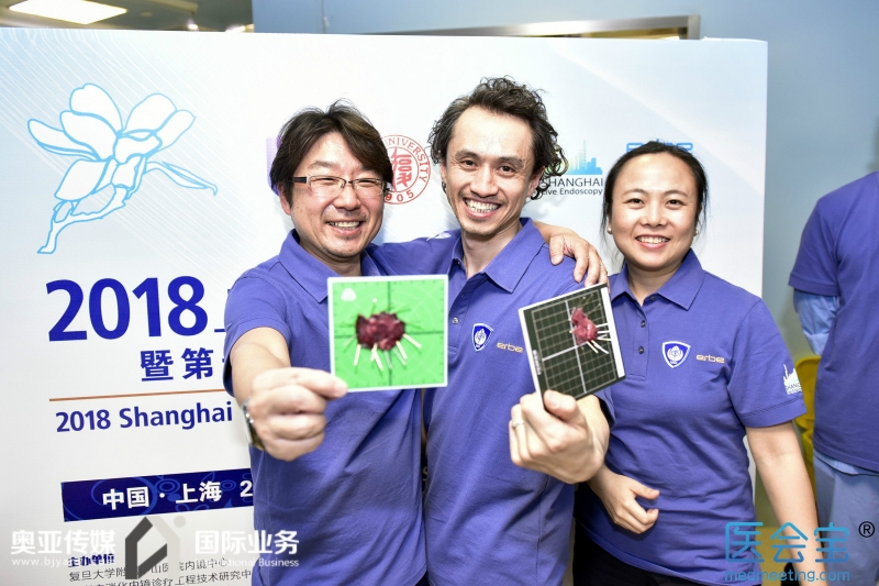 上海国际消化内镜研讨会 