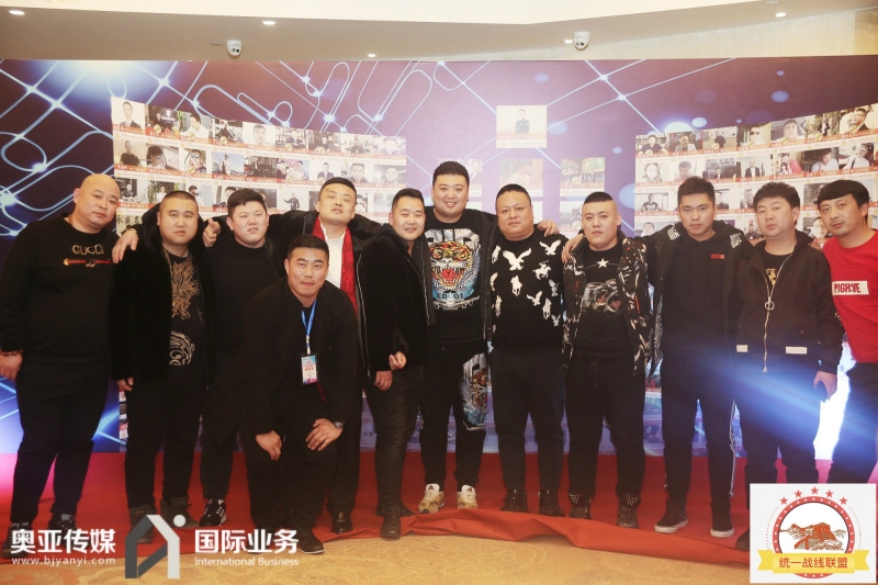 全国兄弟情群英汇二手车年度峰会暨首届实名车商认证群论坛