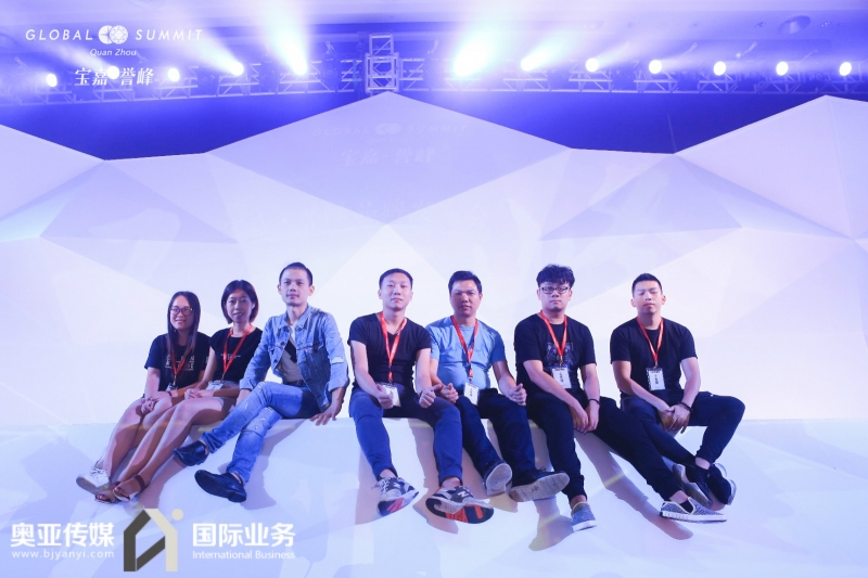 宝嘉·誉峰品牌发布会