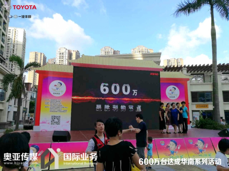 九城联动，相约华南十一车展