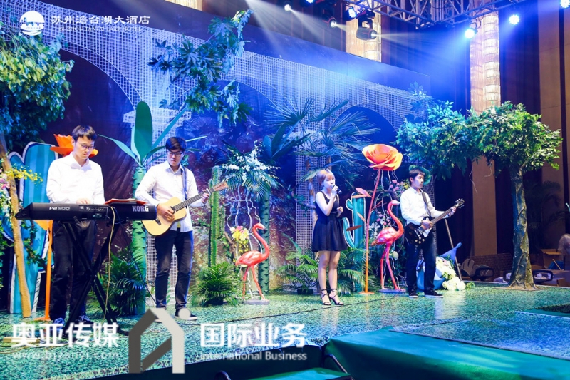 爱·遇见你 脱单牵手会暨 婚礼时尚流行趋势发布会——仙踪