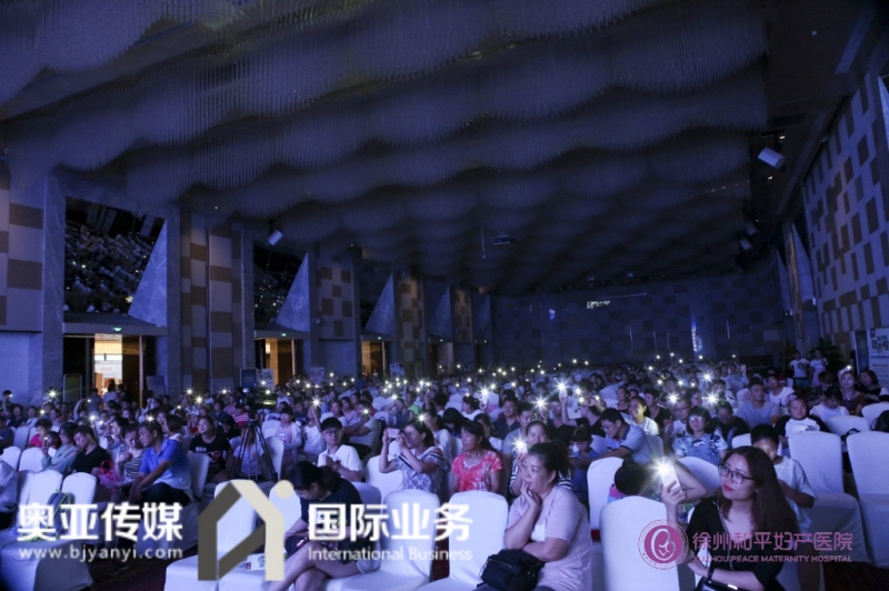 致青春·和平妇产首届主题胎教音乐会